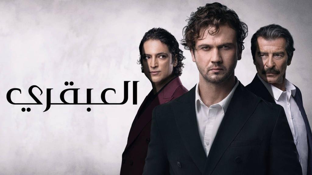 مسلسل العبقري الحلقة 22 الثانية والعشرون مدبلجة كاملة HD