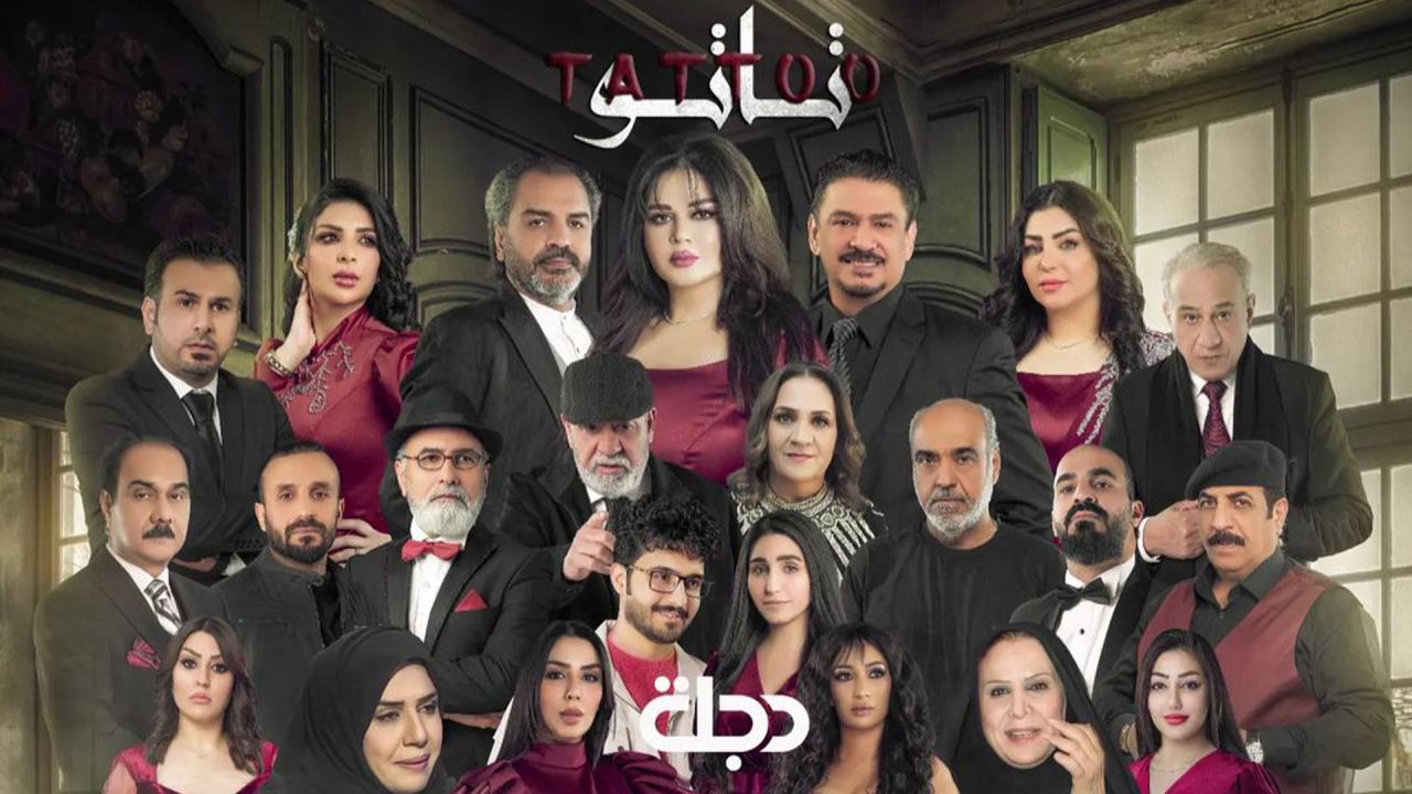 مسلسل تاتو الحلقة 29 التاسعة والعشرون كاملة HD