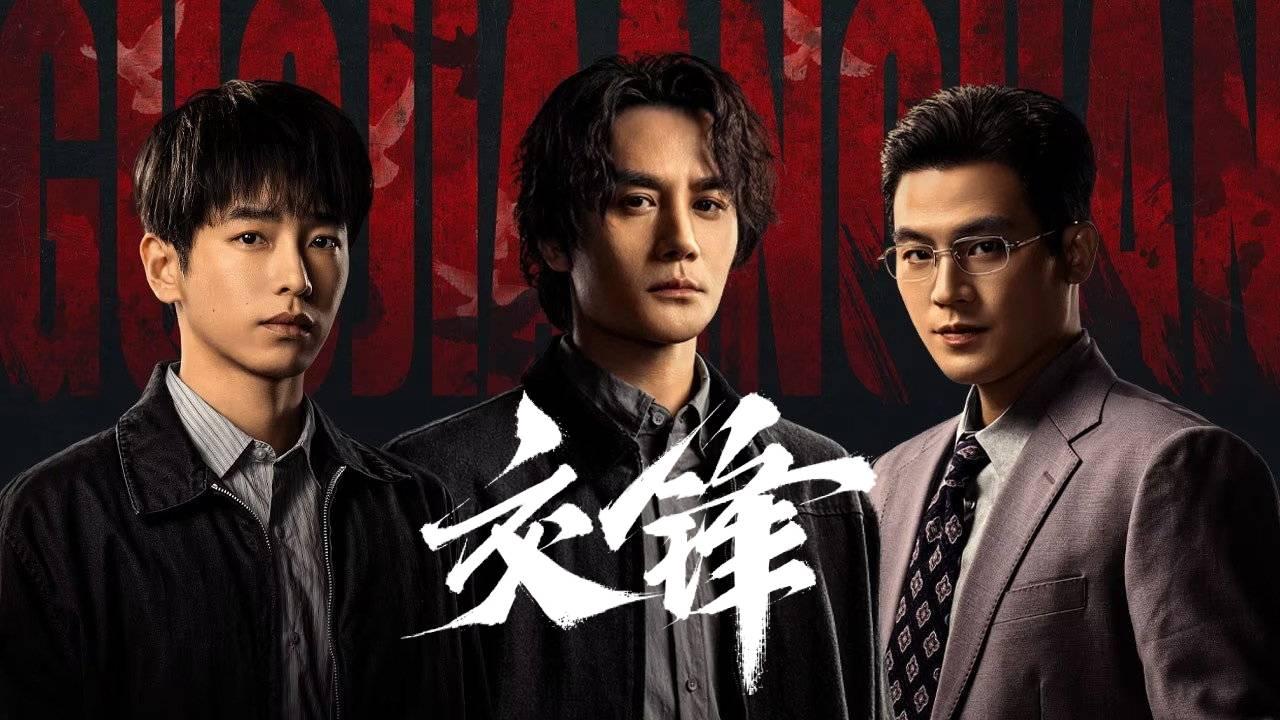 مسلسل المراقبة الطويلة The Long Watch مترجم